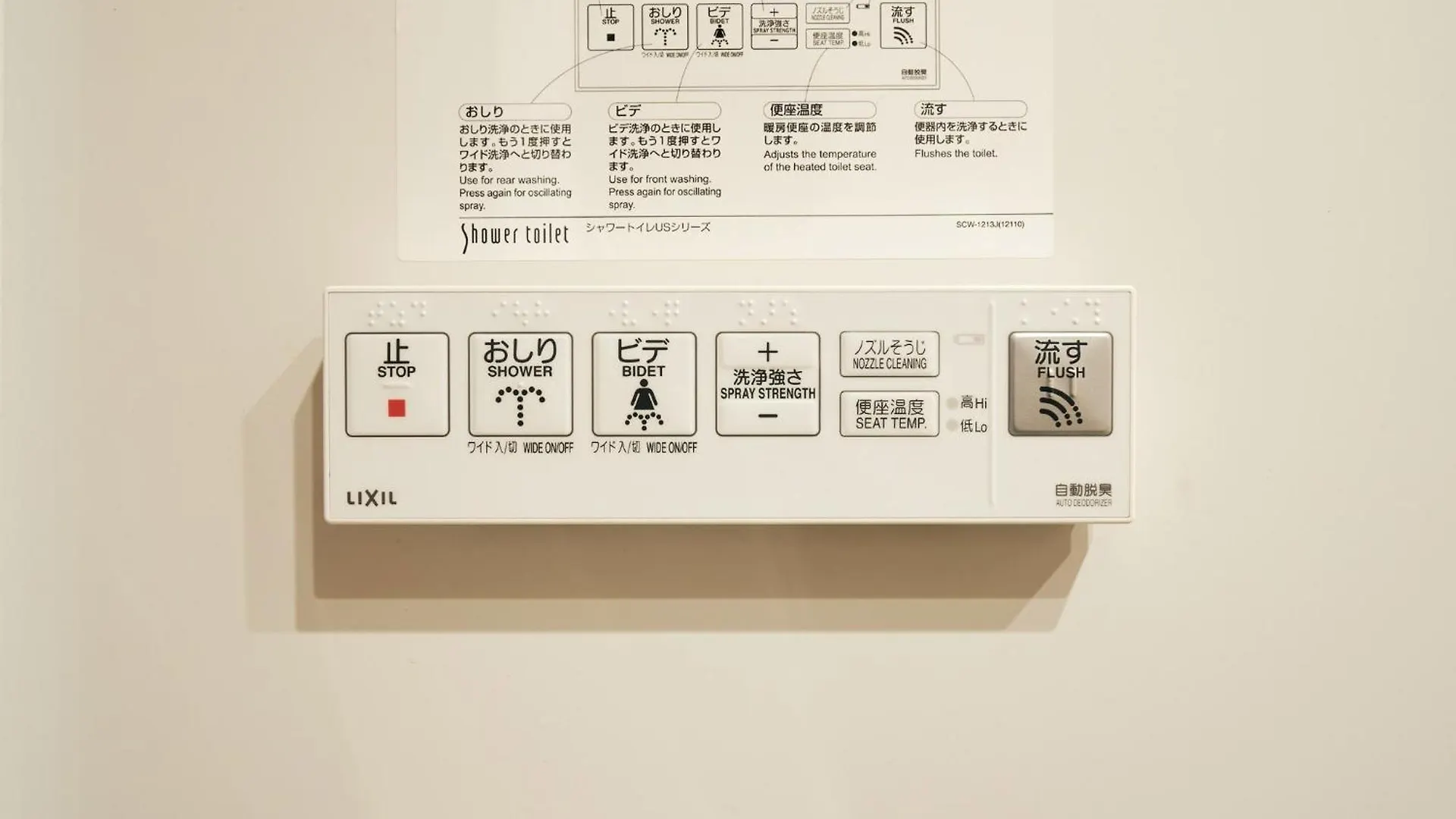 Rakuten Stay Tokyo Asakusa 1 Double Bed Room Low Floor 0*,  Japan